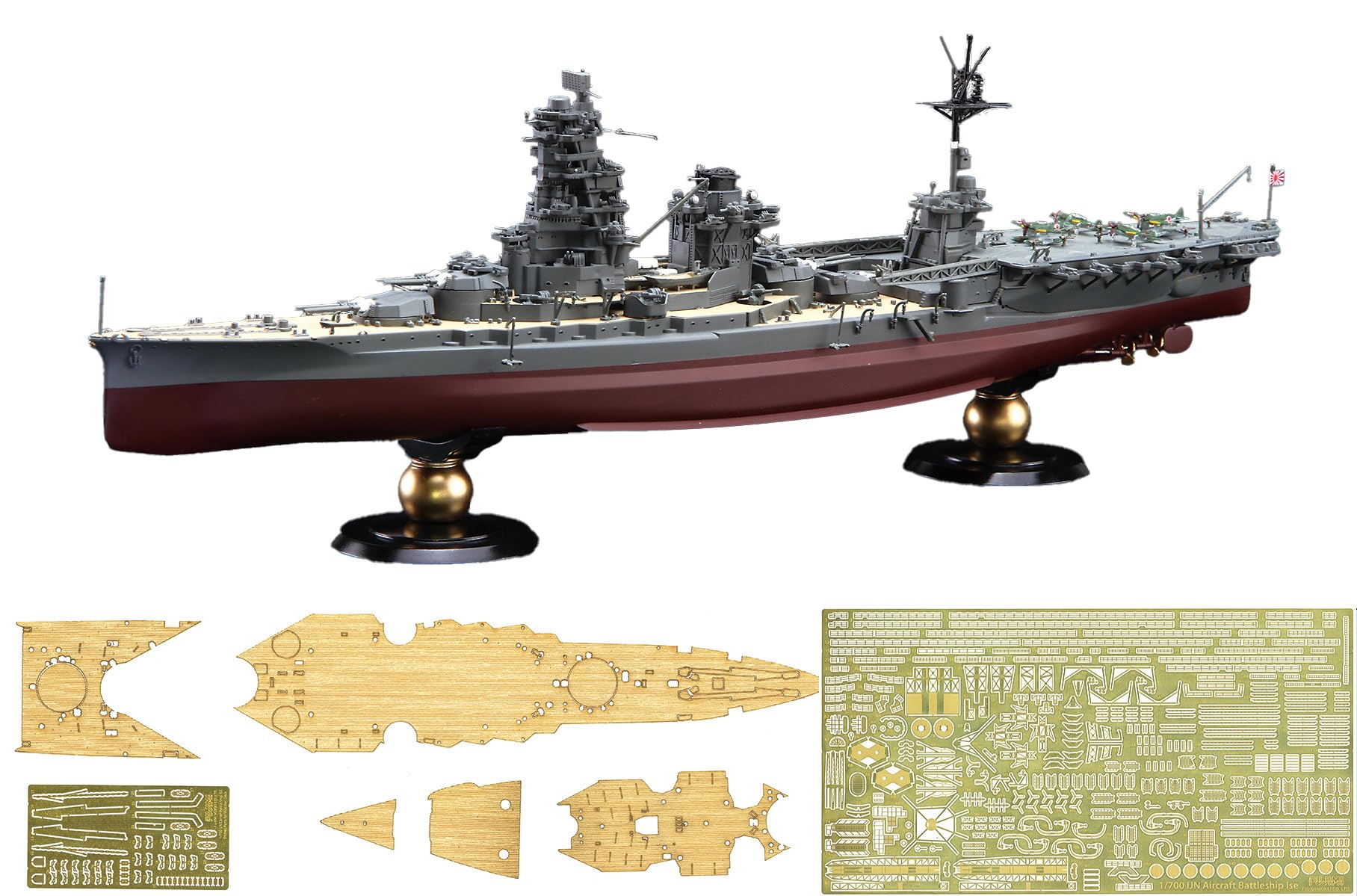 Amazon | フジミ模型 1/700 帝国海軍シリーズ No.29 EX-2 日本海軍航空